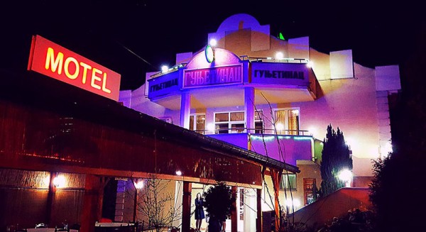 Motel GUNJETINAC