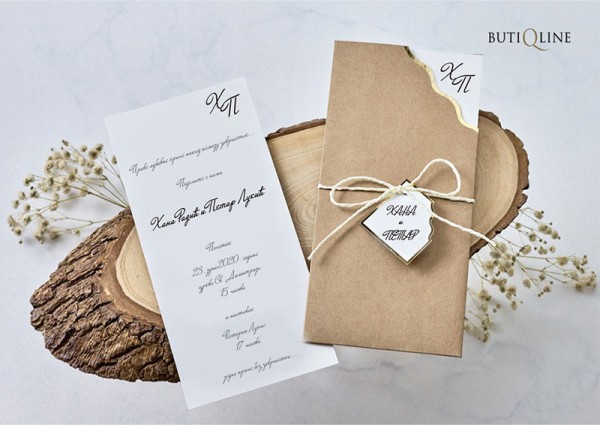 Wedding Studio Pro Dplus Pozivnice