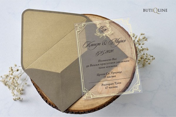 Wedding Studio Pro Dplus Pozivnice