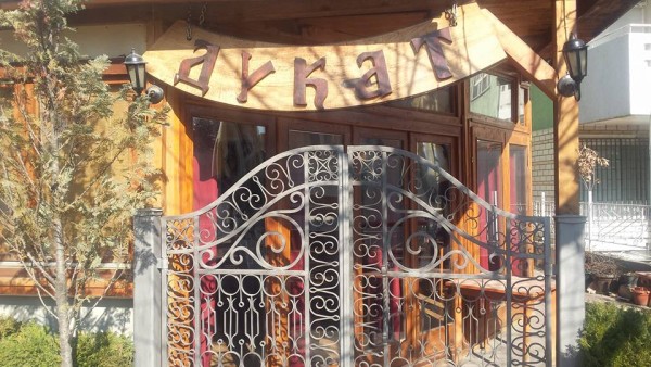 Restoran Dukat Vranje