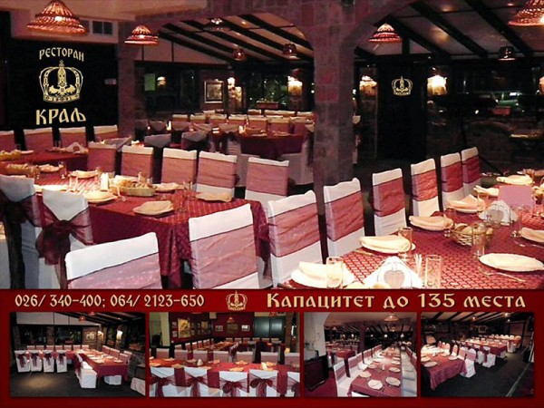 Restoran Kralj Smedervska Palanka