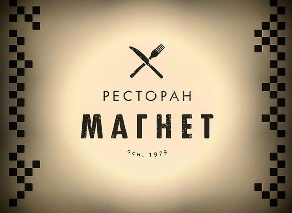 Restoran Magnet